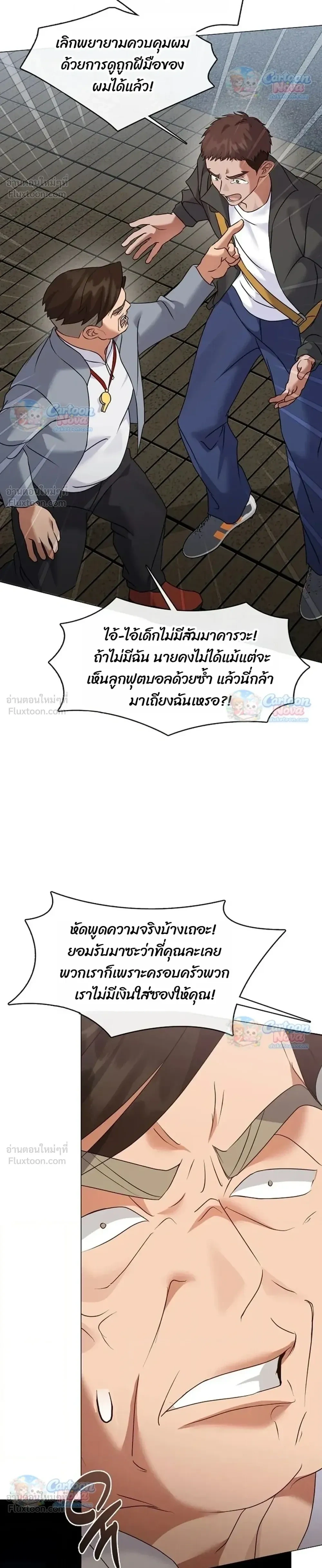 หน้า 34 จาก 38