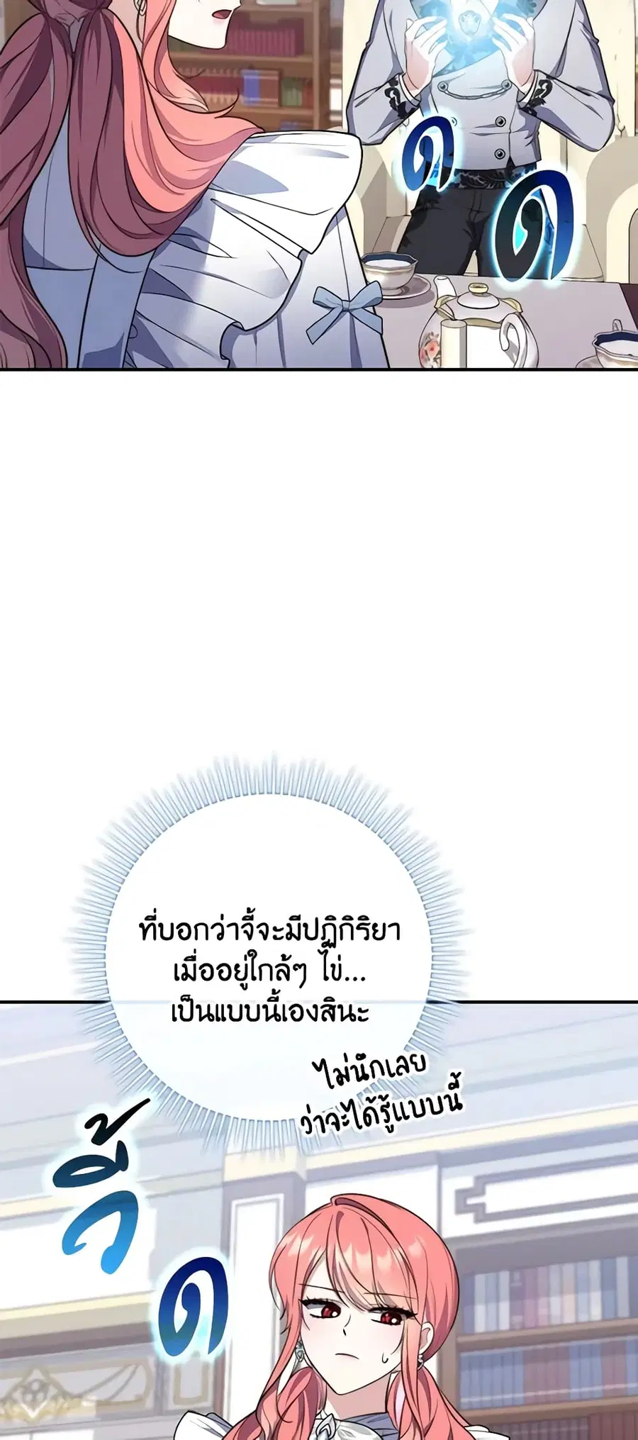 หน้า 46 จาก 58