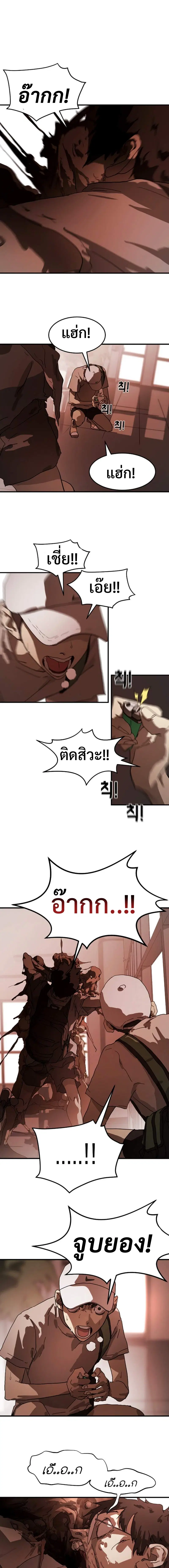หน้า 17 จาก 20