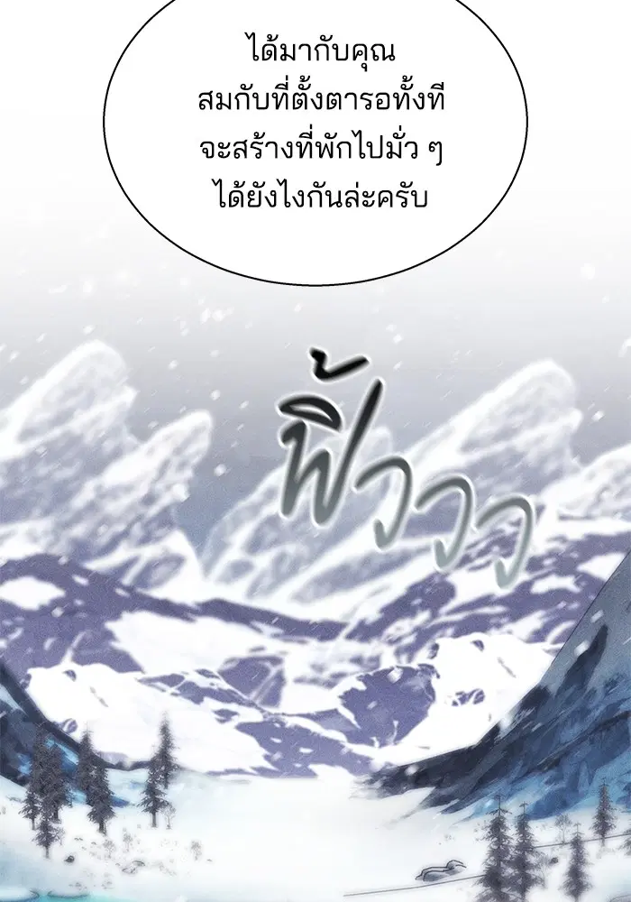 หน้า 28 จาก 132