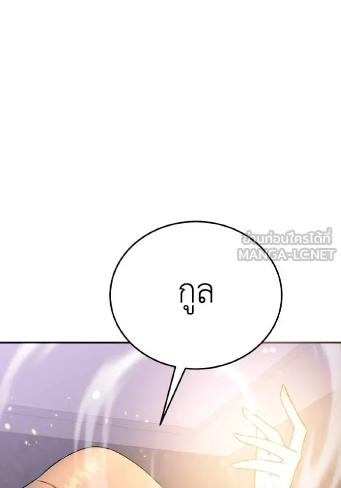 หน้า 94 จาก 145