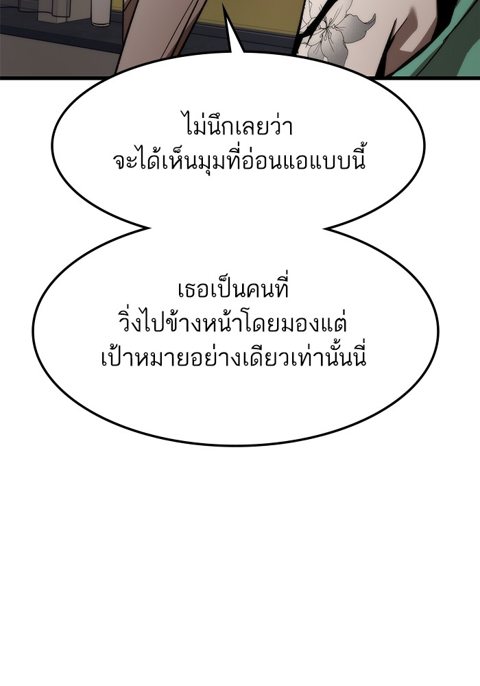 หน้า 85 จาก 145