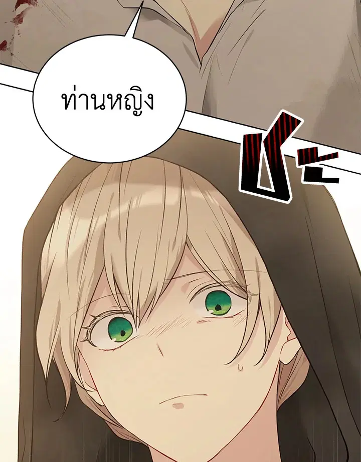 หน้า 103 จาก 117