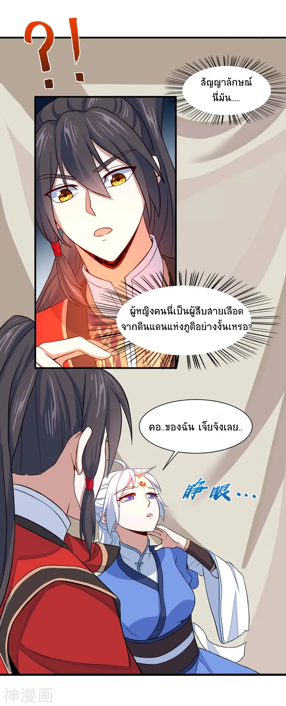 หน้า 15 จาก 24