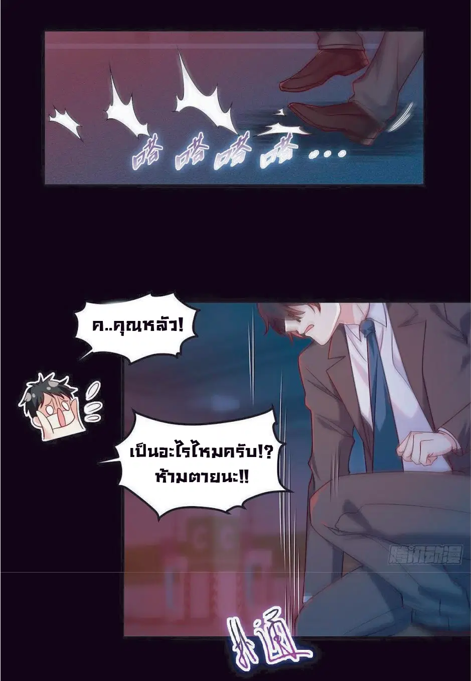 หน้า 23 จาก 40