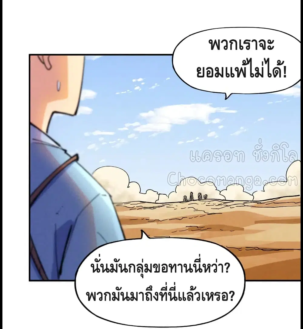 หน้า 20 จาก 41