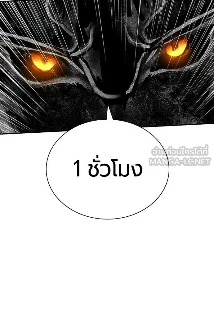 หน้า 119 จาก 179