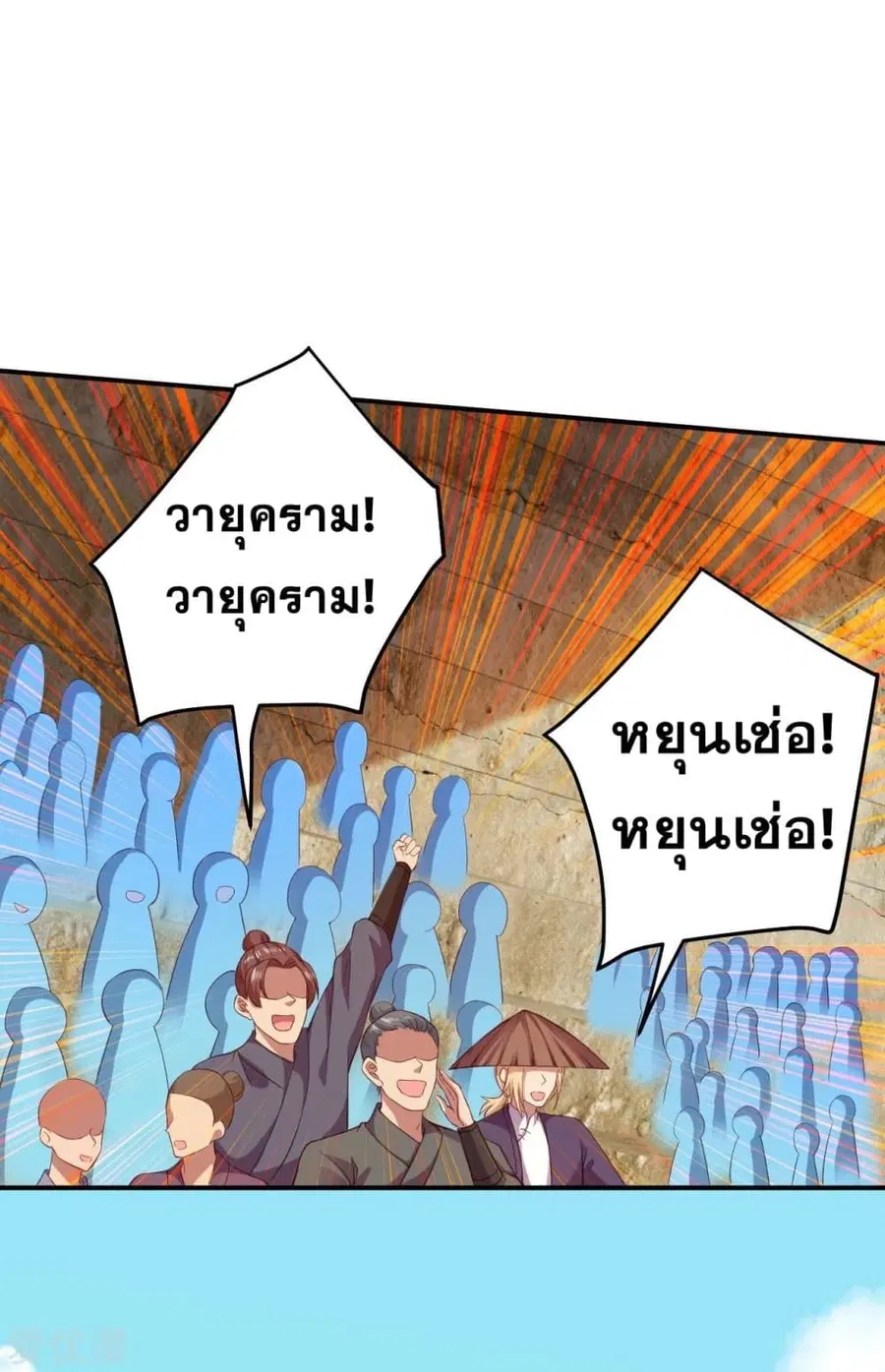 หน้า 4 จาก 12