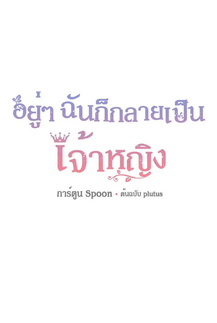 หน้า 1 จาก 88