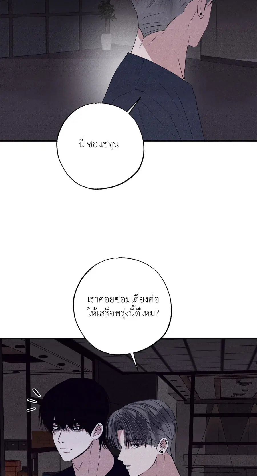 หน้า 43 จาก 93
