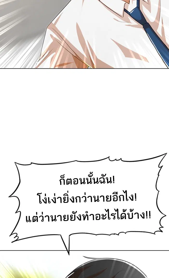 หน้า 6 จาก 156