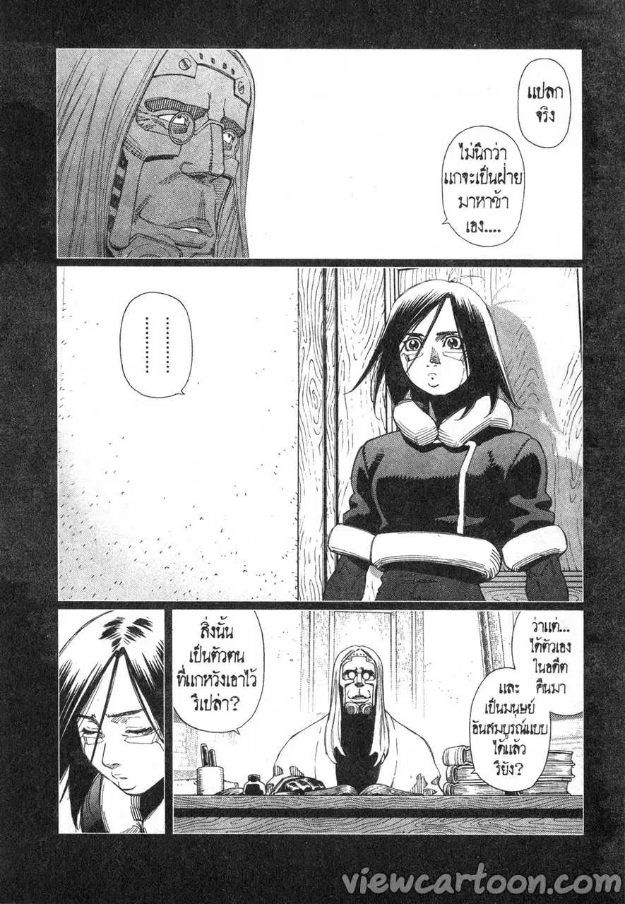 หน้า 4 จาก 31