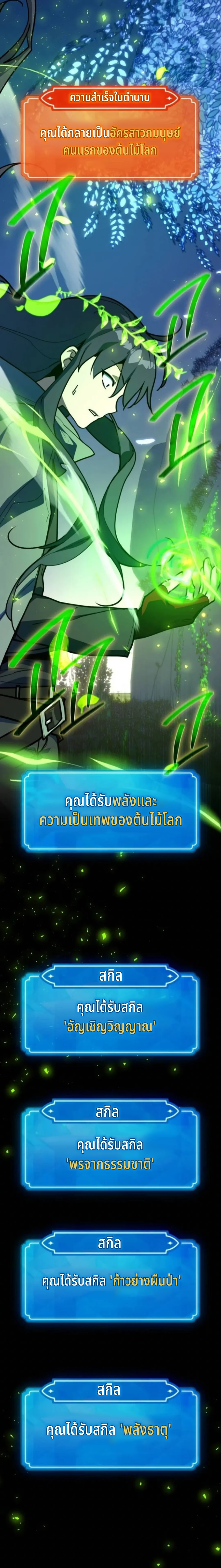 หน้า 3 จาก 34