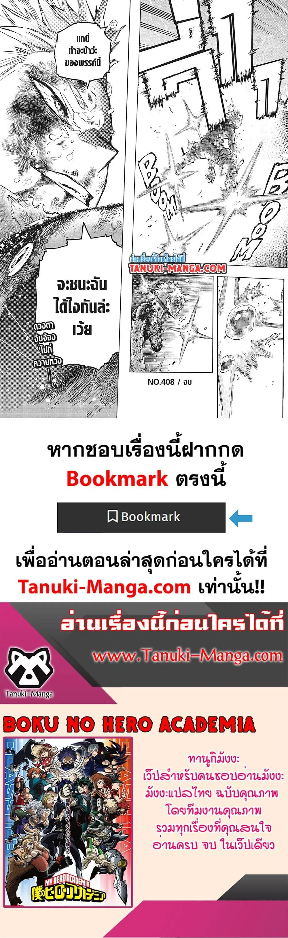 หน้า 13 จาก 13