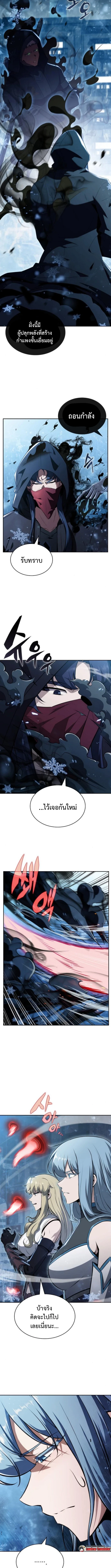 หน้า 15 จาก 17