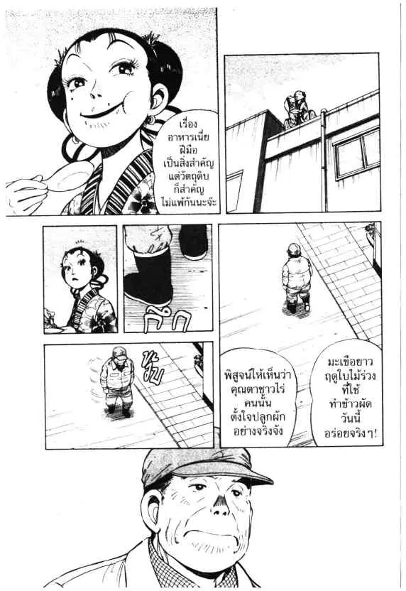 หน้า 25 จาก 30