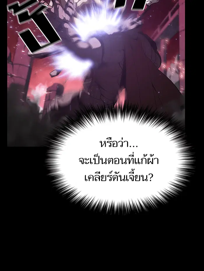 หน้า 94 จาก 100