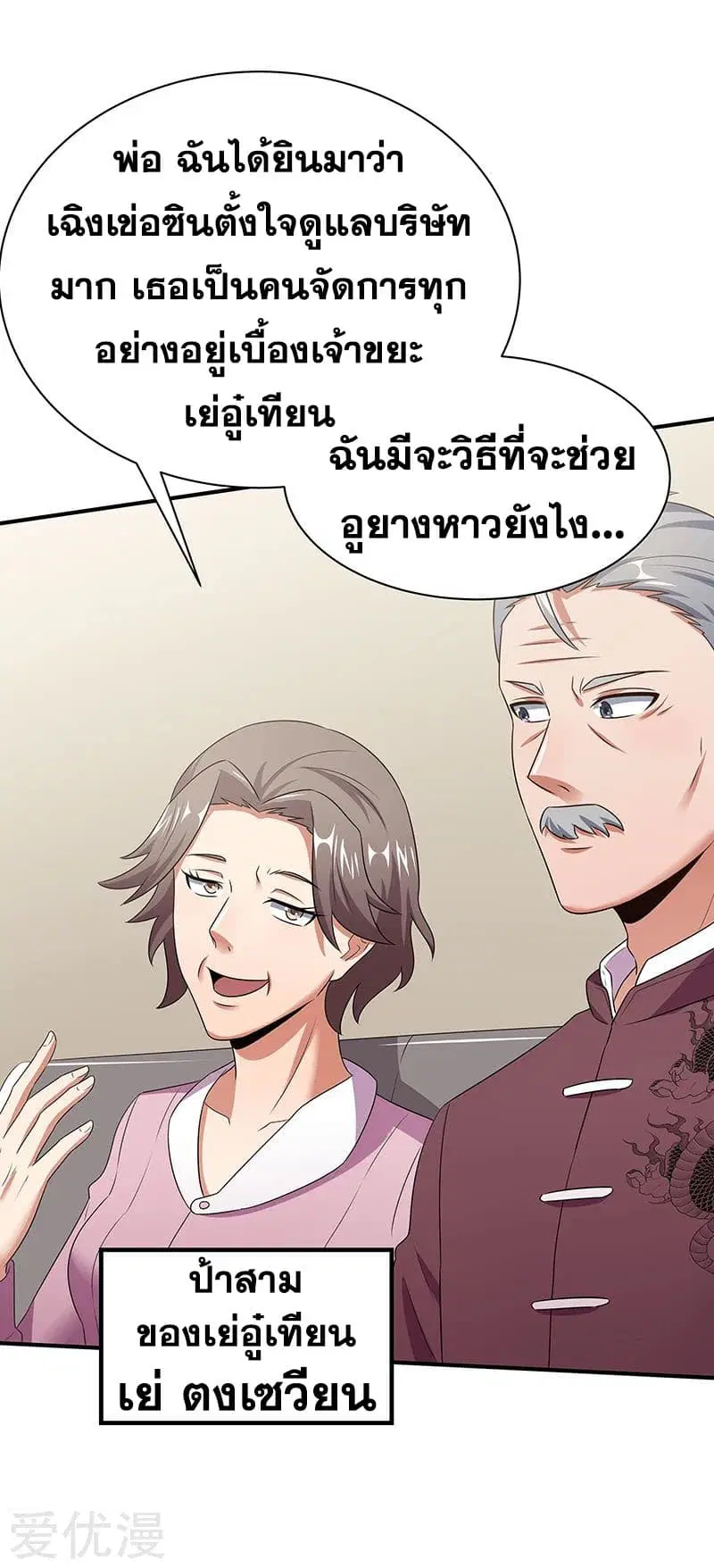 หน้า 40 จาก 44