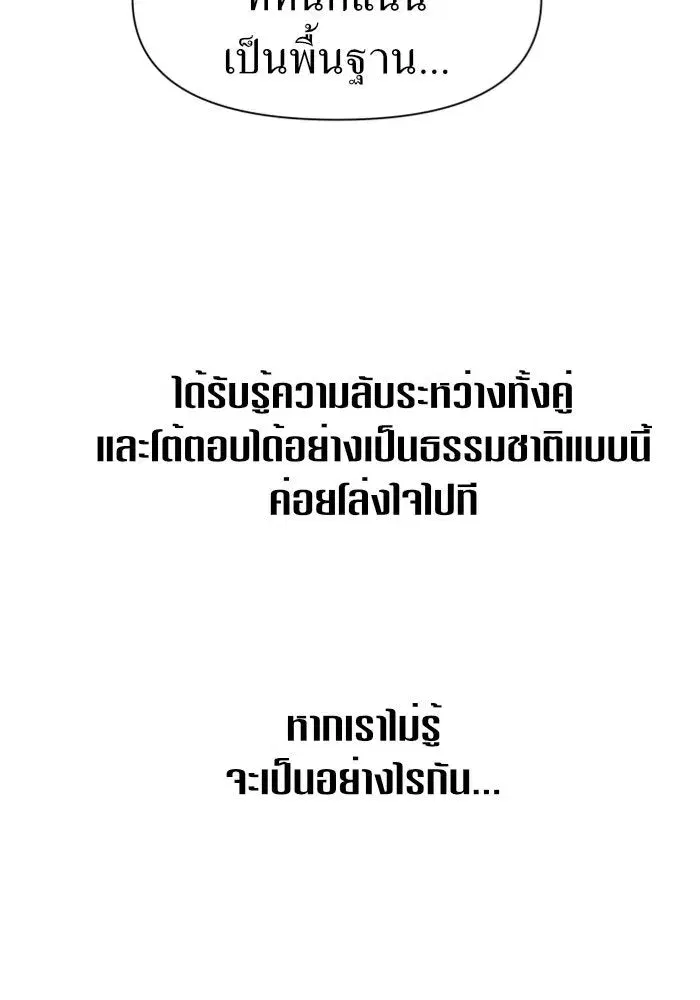 หน้า 61 จาก 151