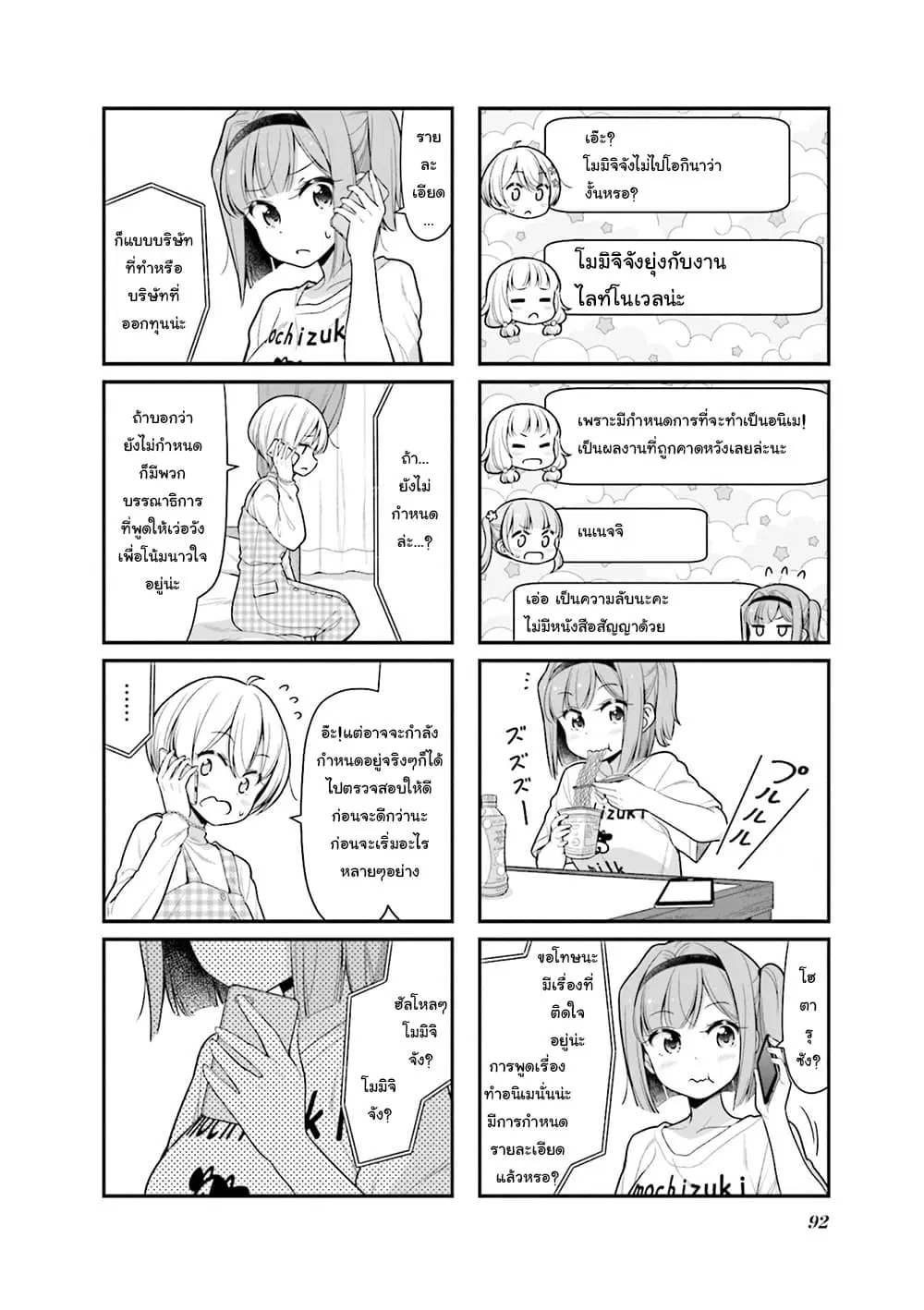 หน้า 4 จาก 10