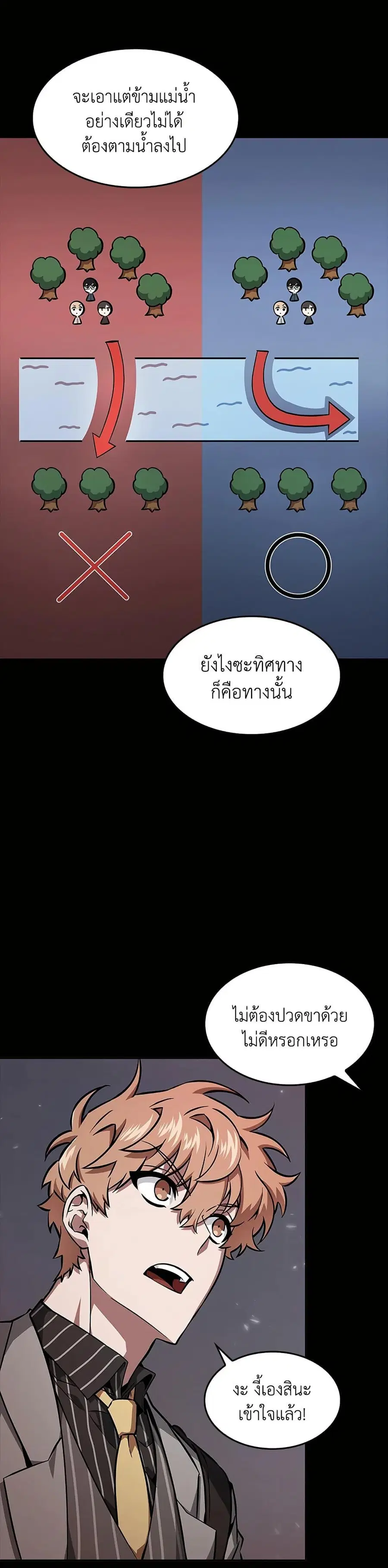 หน้า 24 จาก 36