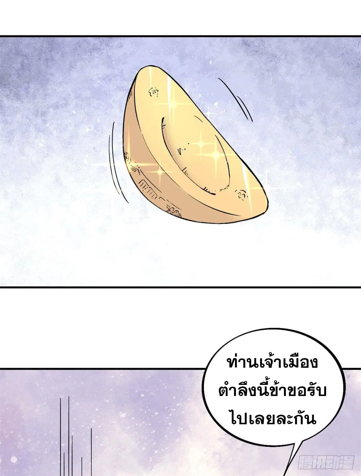 หน้า 2 จาก 27