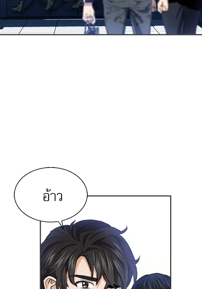 หน้า 10 จาก 123