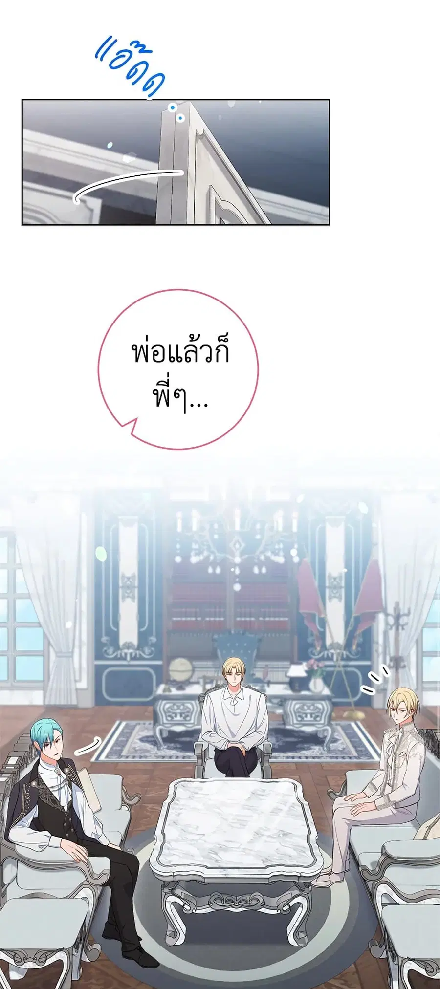 หน้า 12 จาก 61