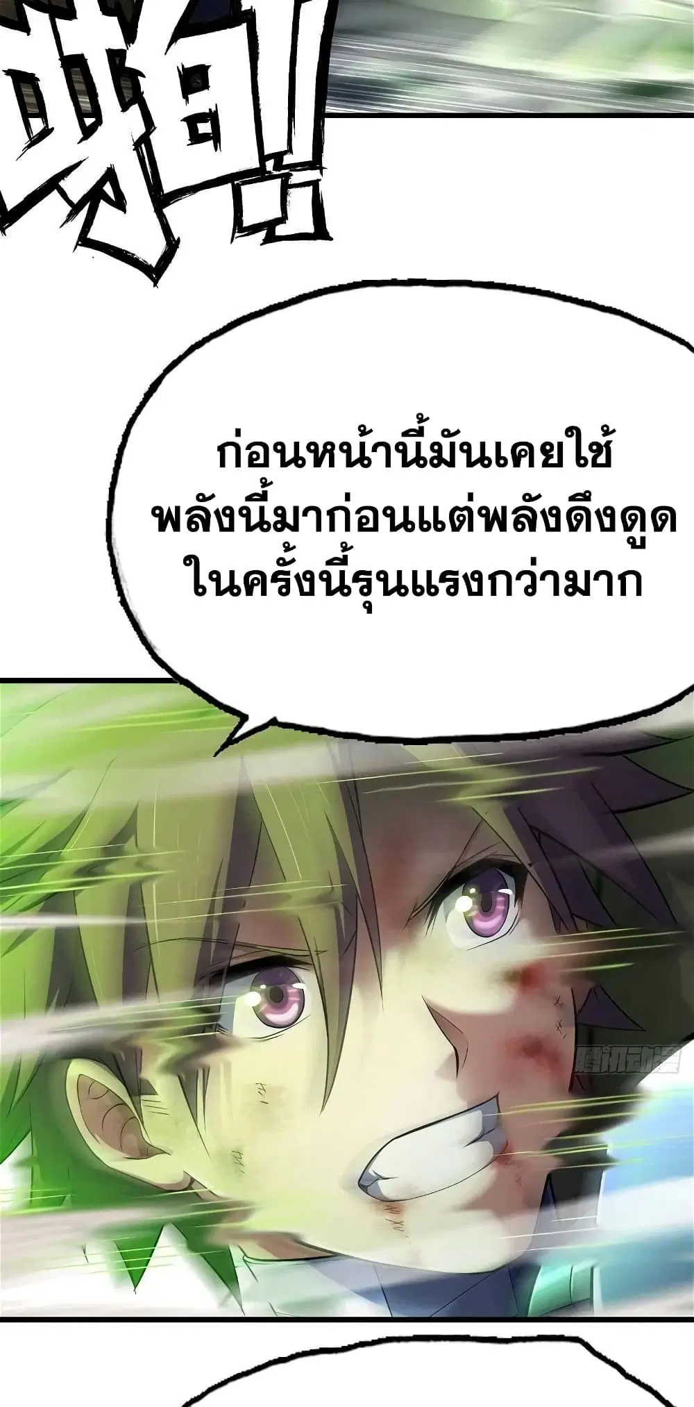 หน้า 4 จาก 31