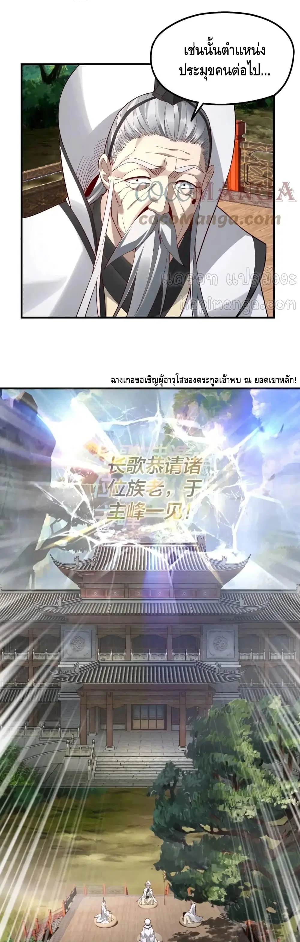 หน้า 30 จาก 32