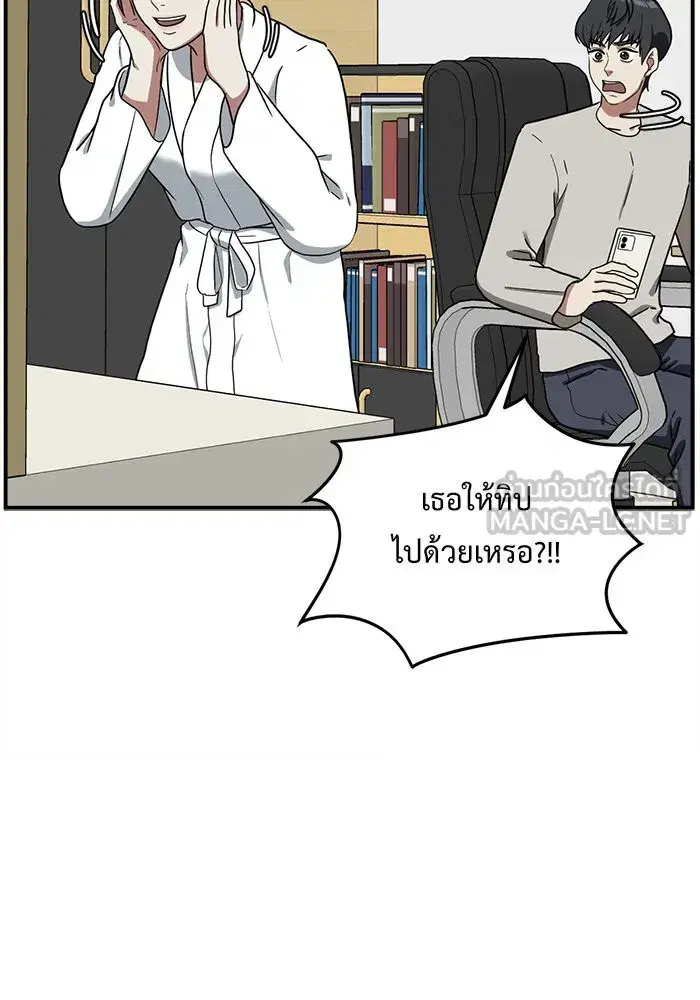 หน้า 102 จาก 185