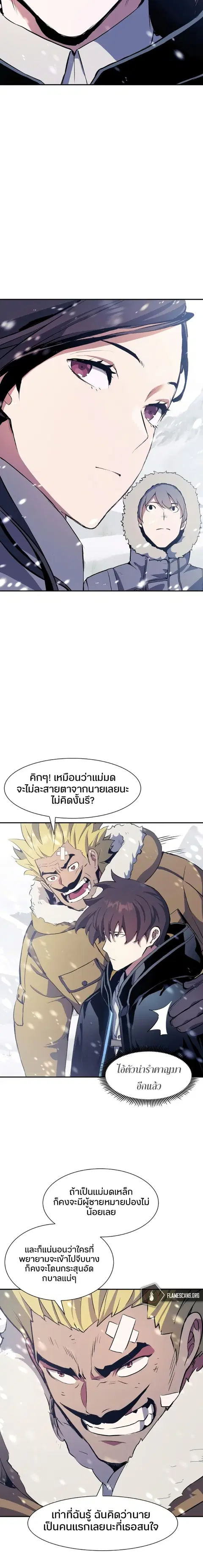 หน้า 4 จาก 33