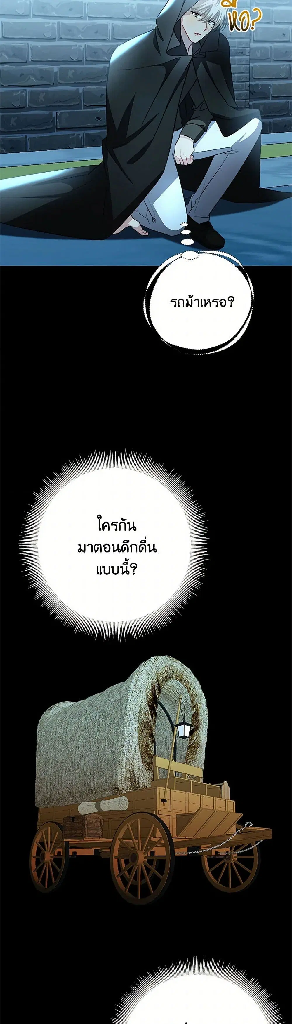 หน้า 12 จาก 38
