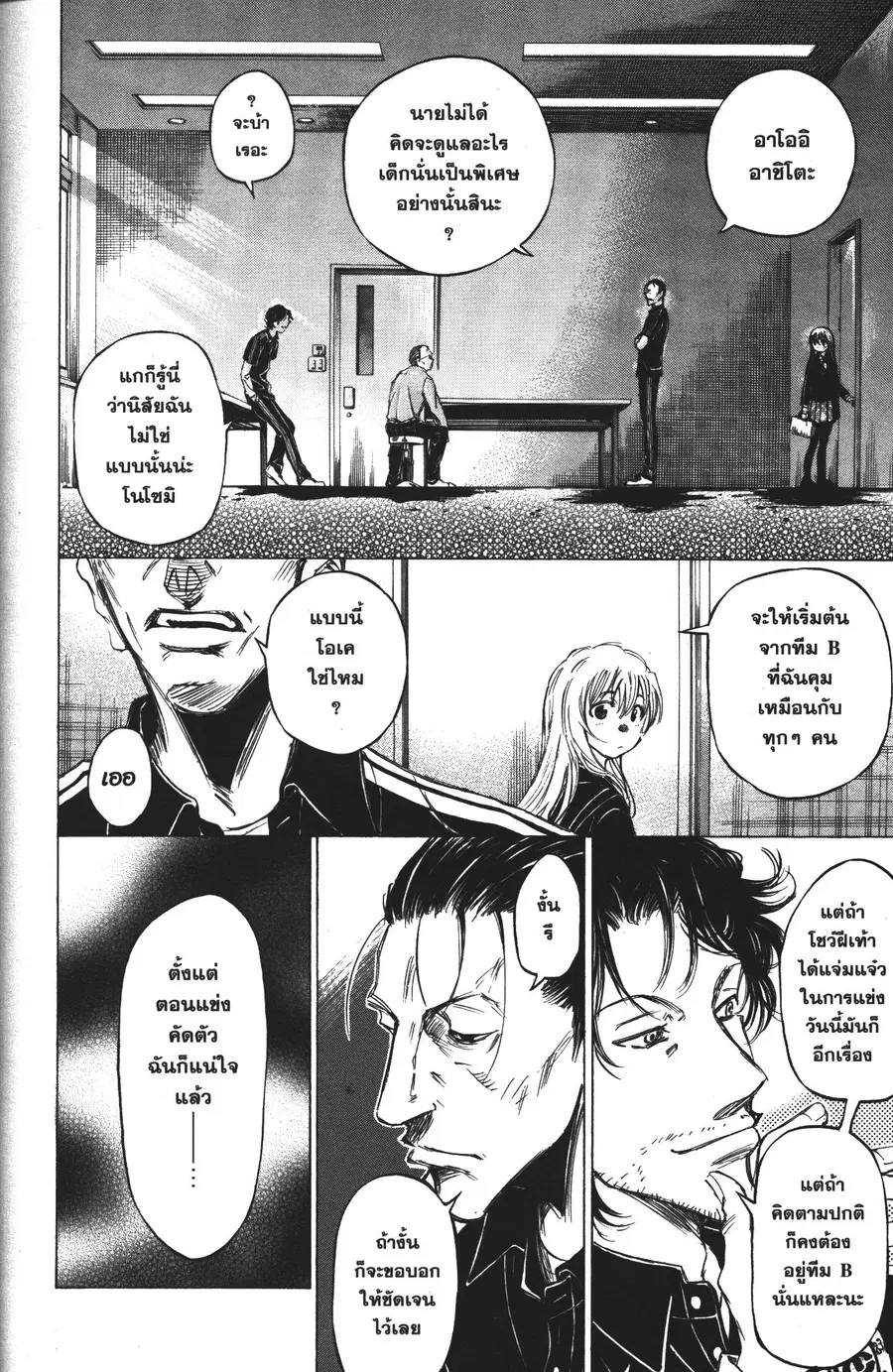 หน้า 8 จาก 16