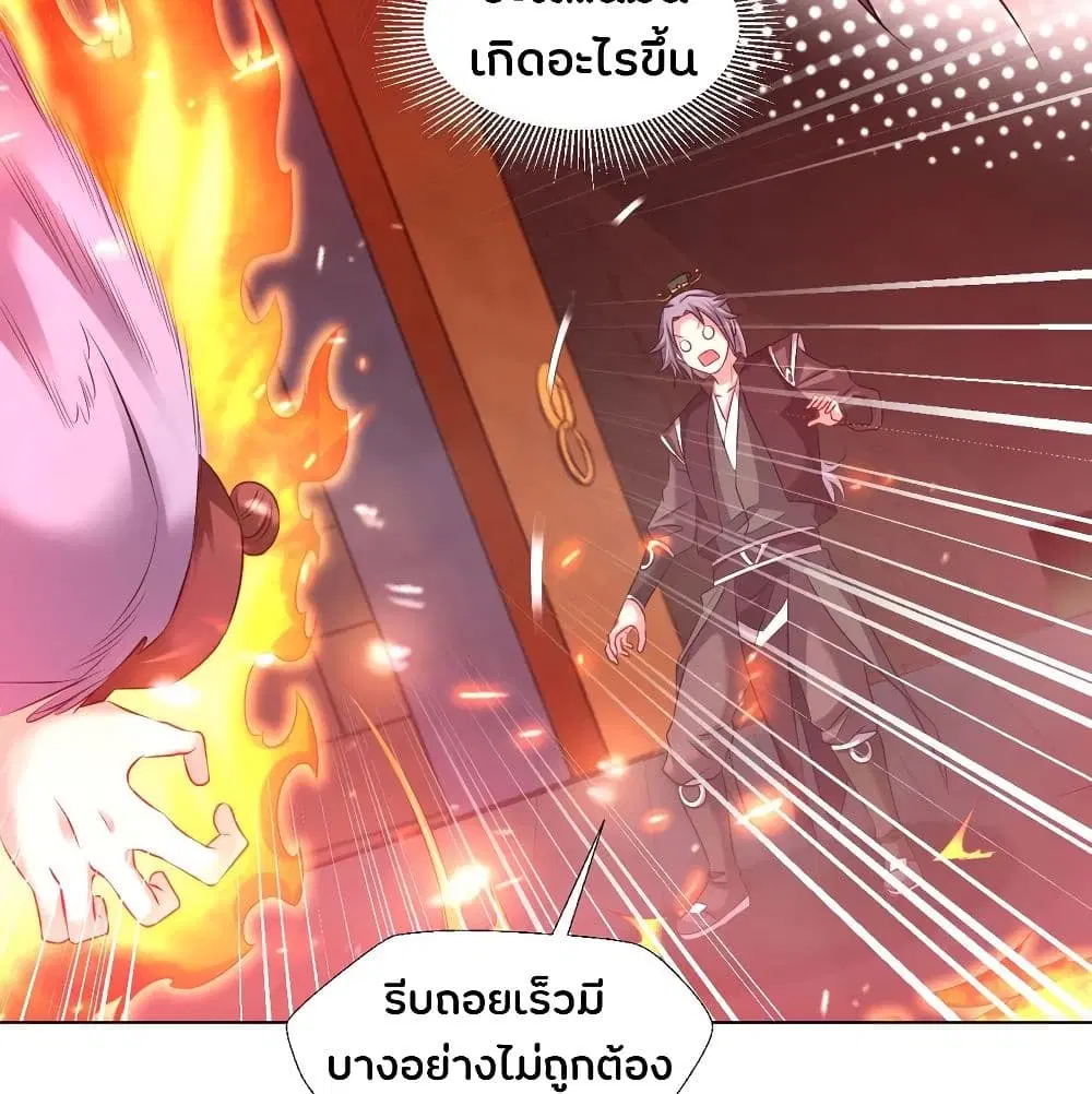 หน้า 8 จาก 43