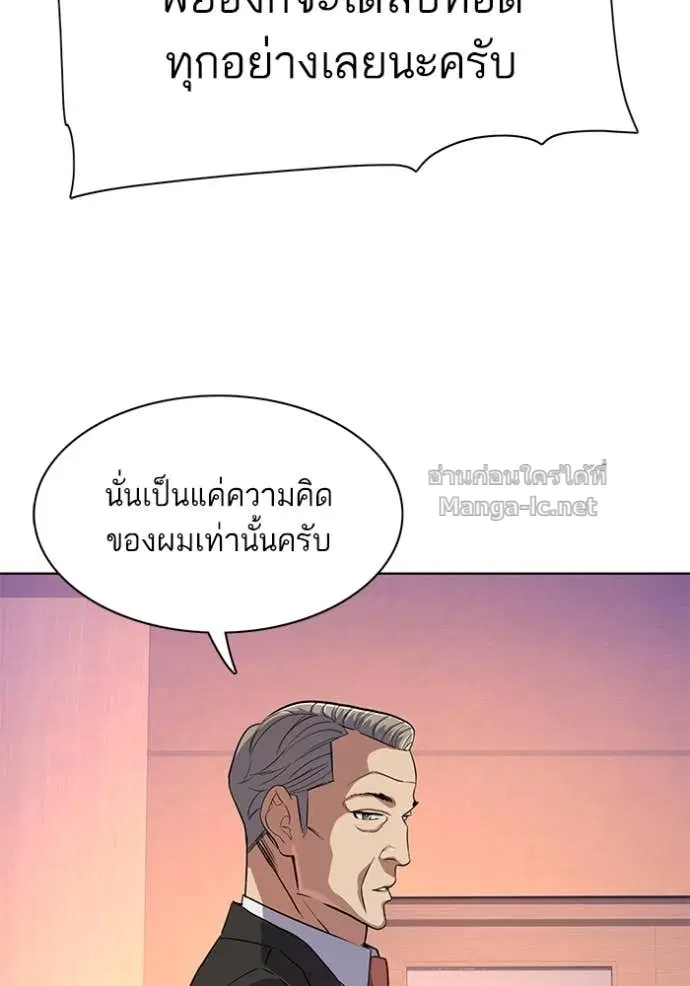 หน้า 83 จาก 123