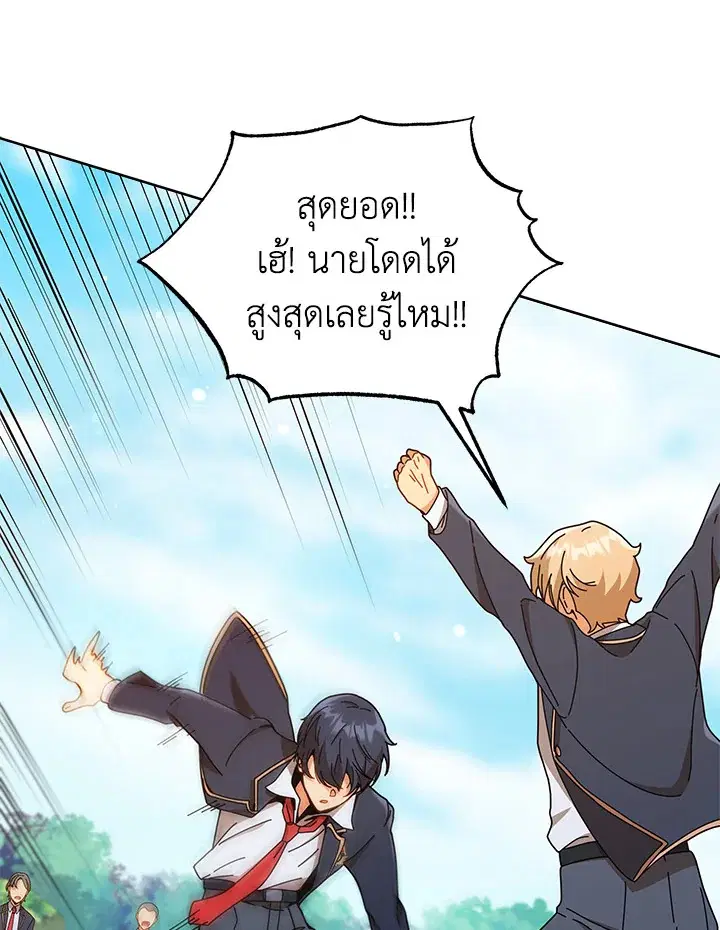 หน้า 4 จาก 103