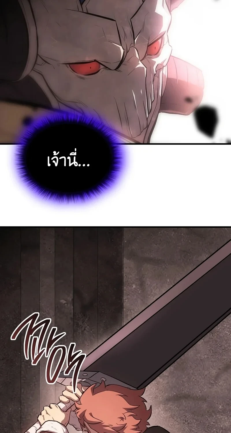 หน้า 52 จาก 114