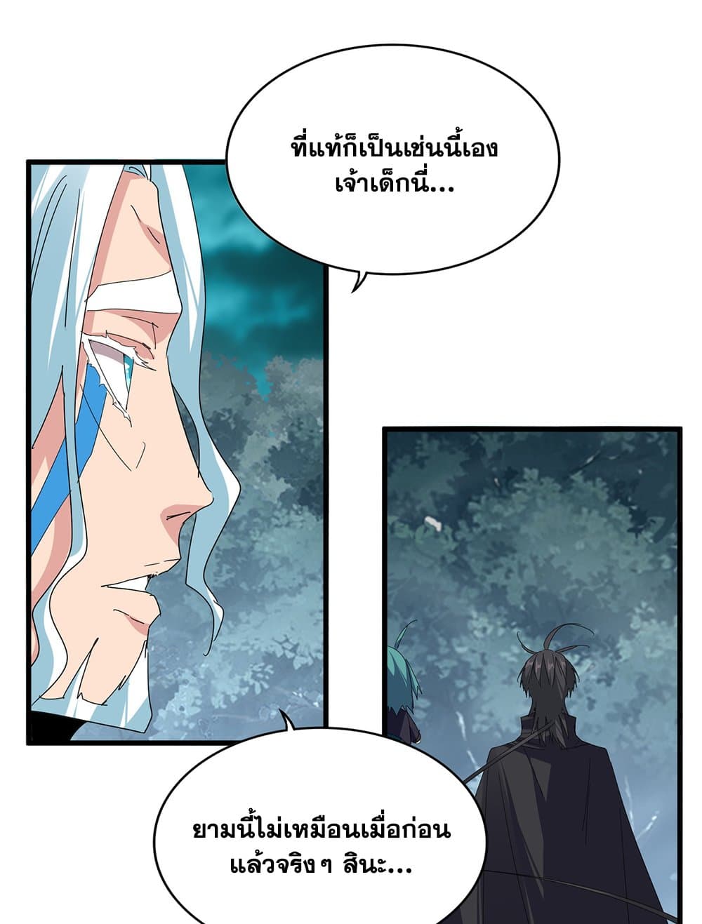 หน้า 32 จาก 60