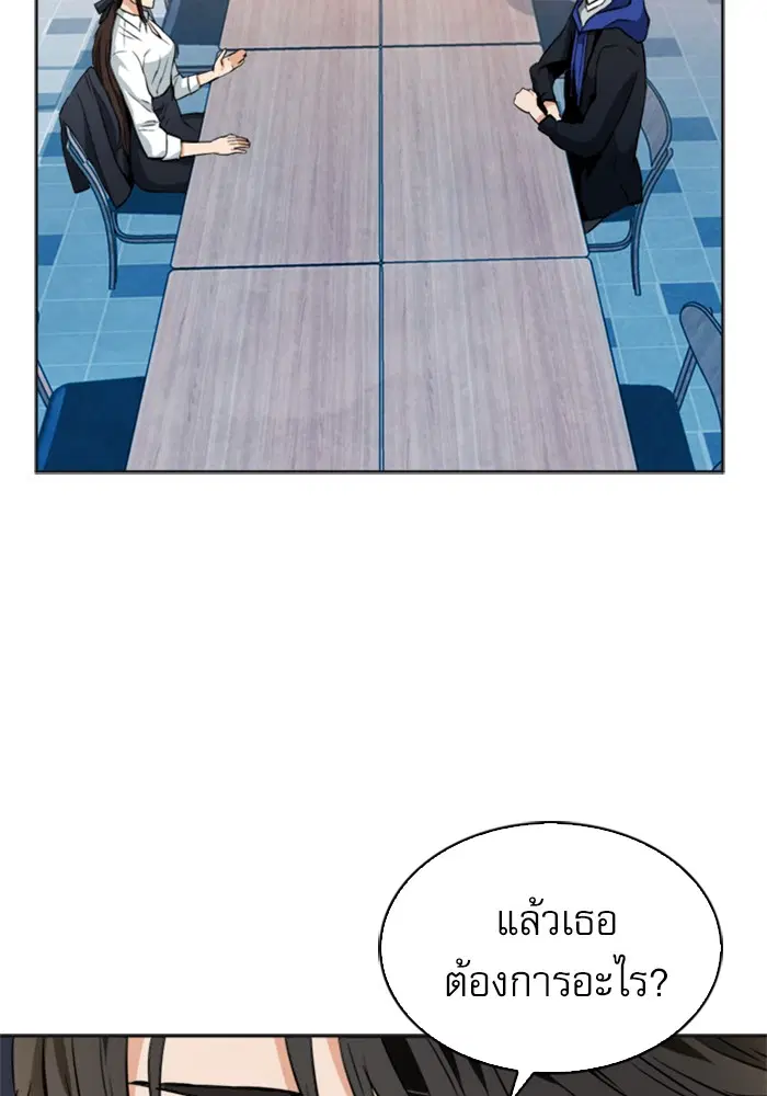หน้า 75 จาก 123