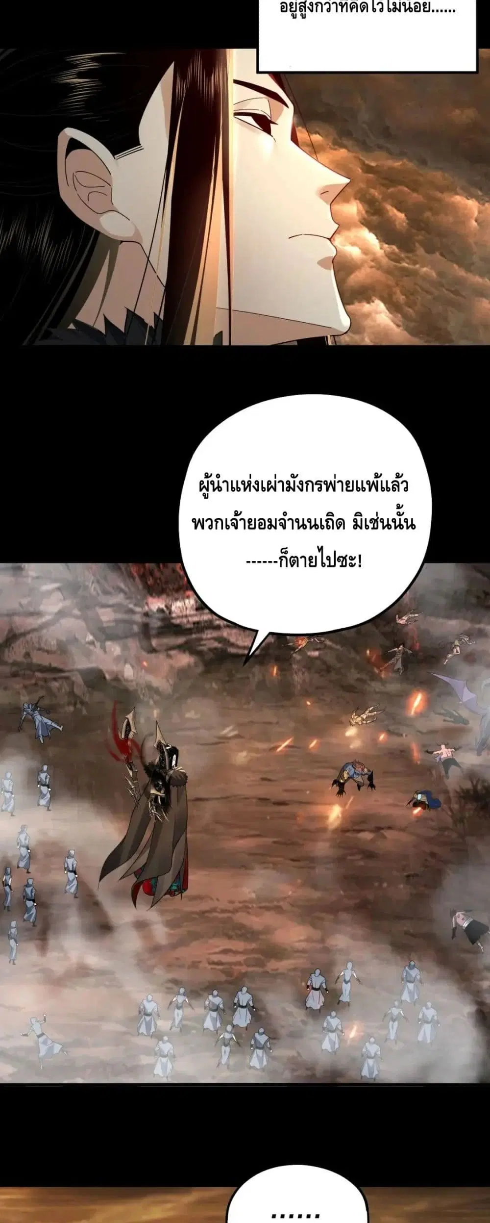 หน้า 33 จาก 42