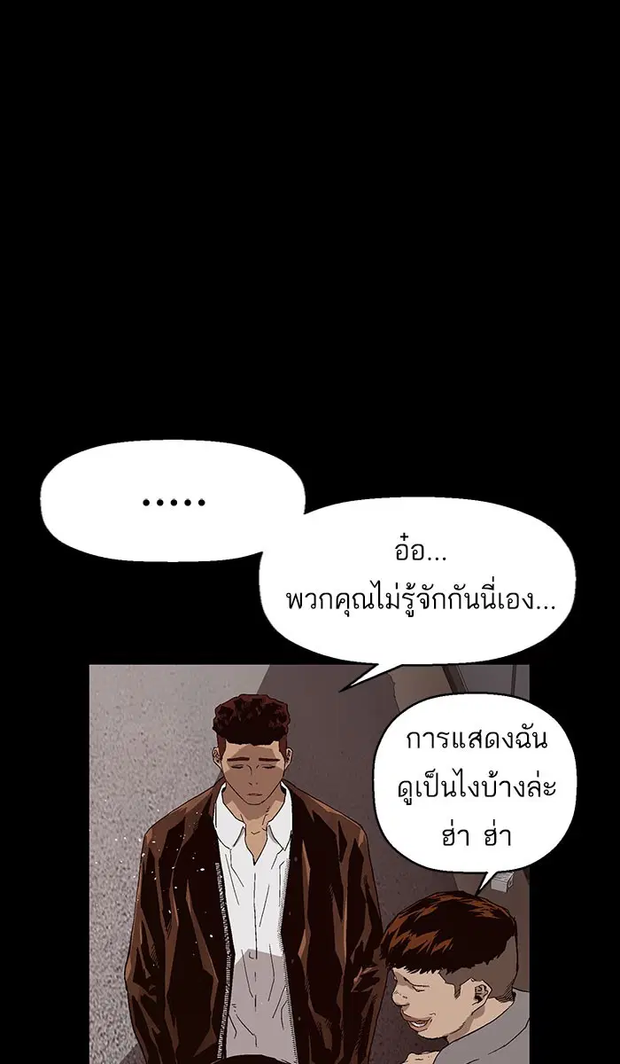 หน้า 32 จาก 102
