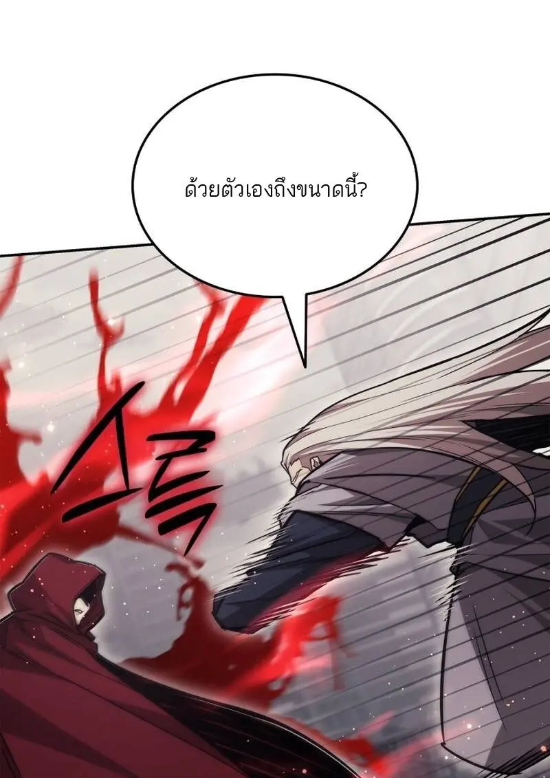 หน้า 62 จาก 139