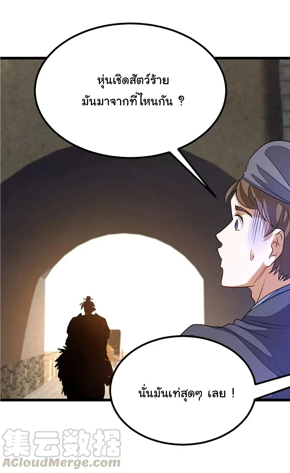หน้า 22 จาก 32