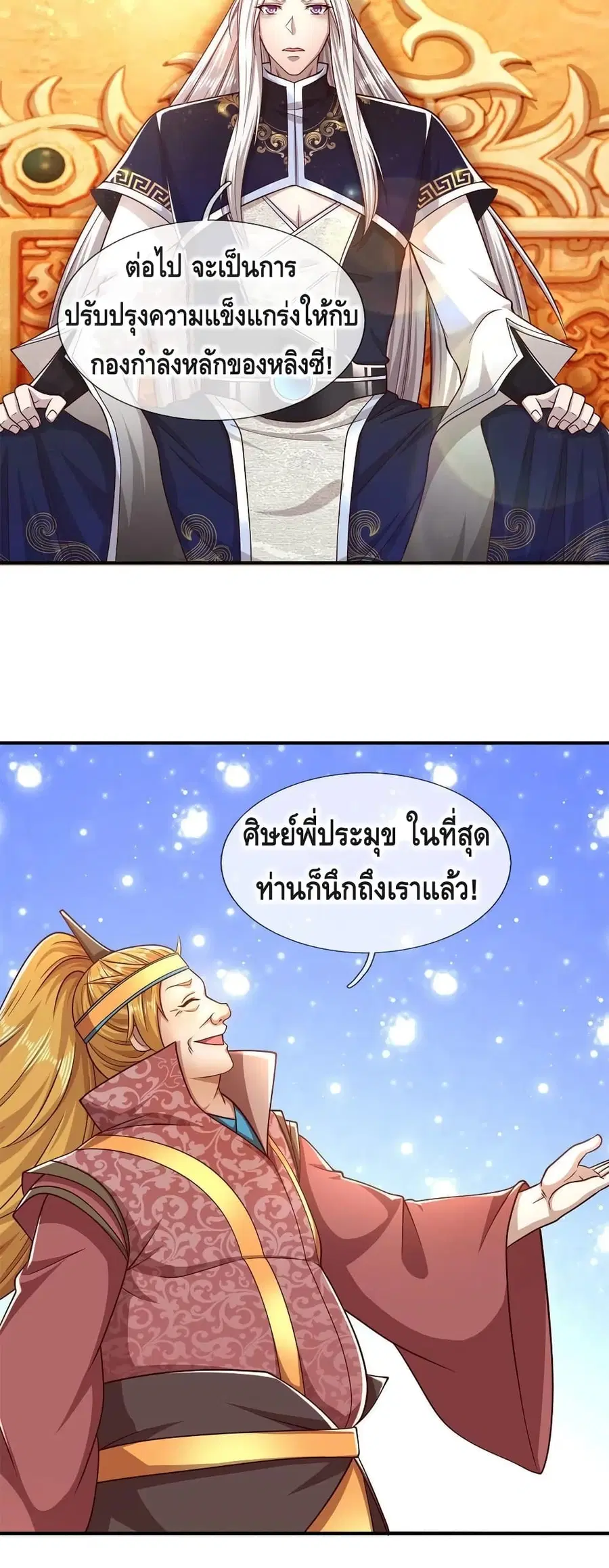 หน้า 24 จาก 32