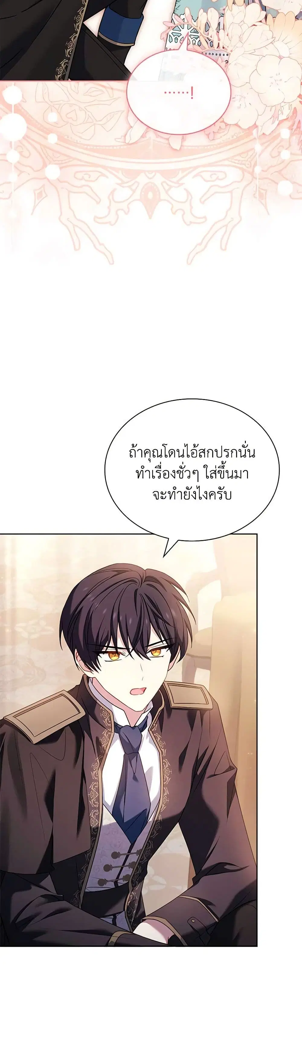 หน้า 32 จาก 41