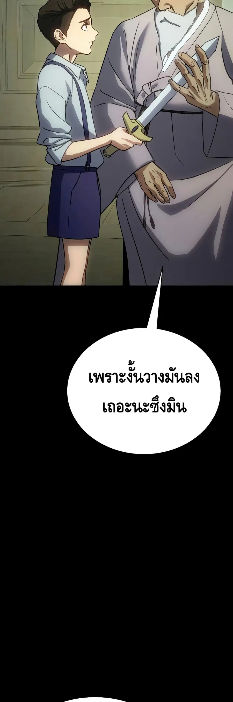 หน้า 7 จาก 100