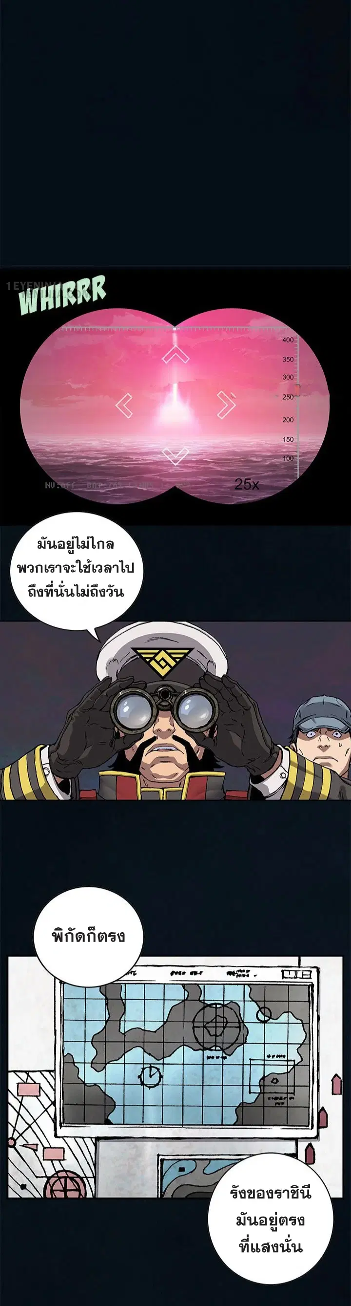 หน้า 21 จาก 27
