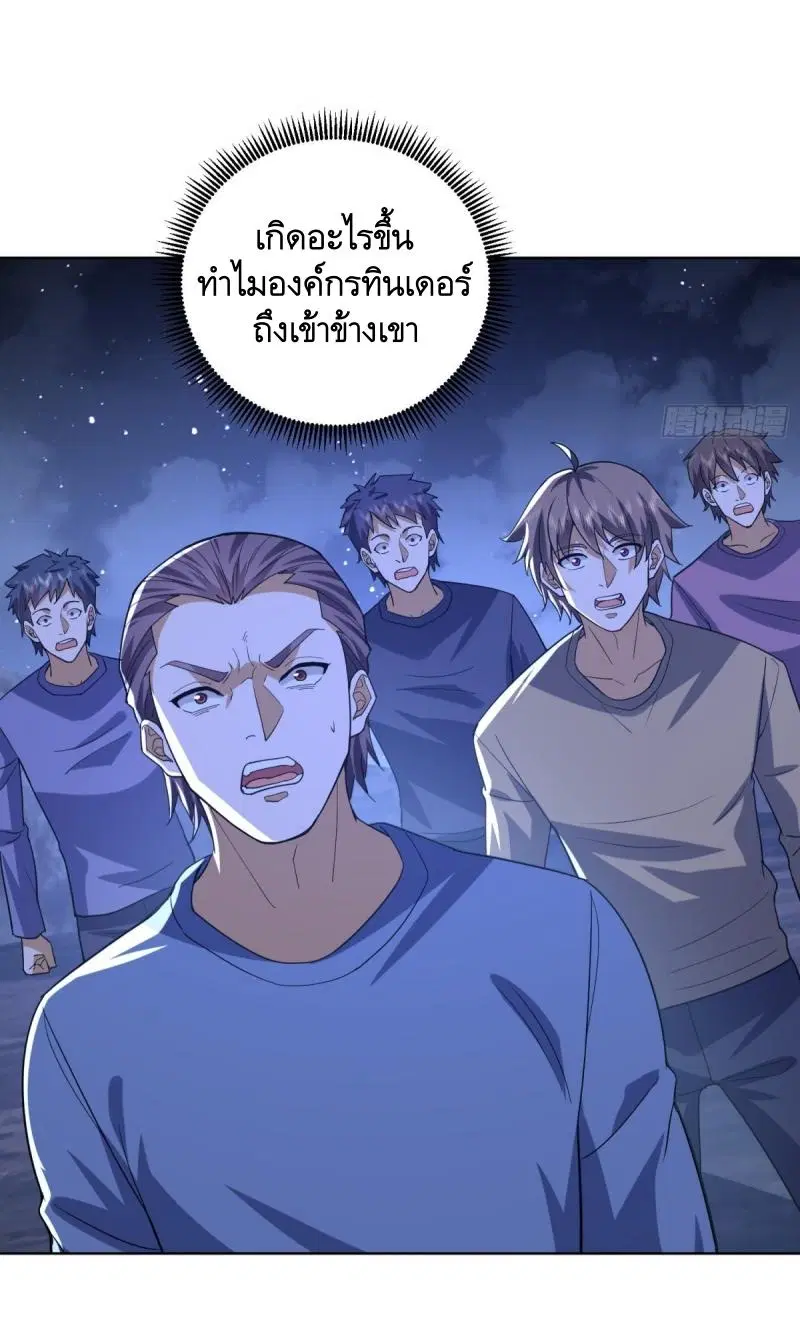 หน้า 22 จาก 52