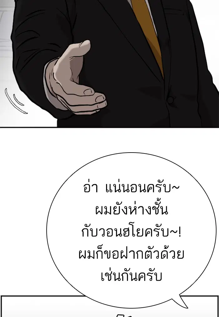 หน้า 104 จาก 122